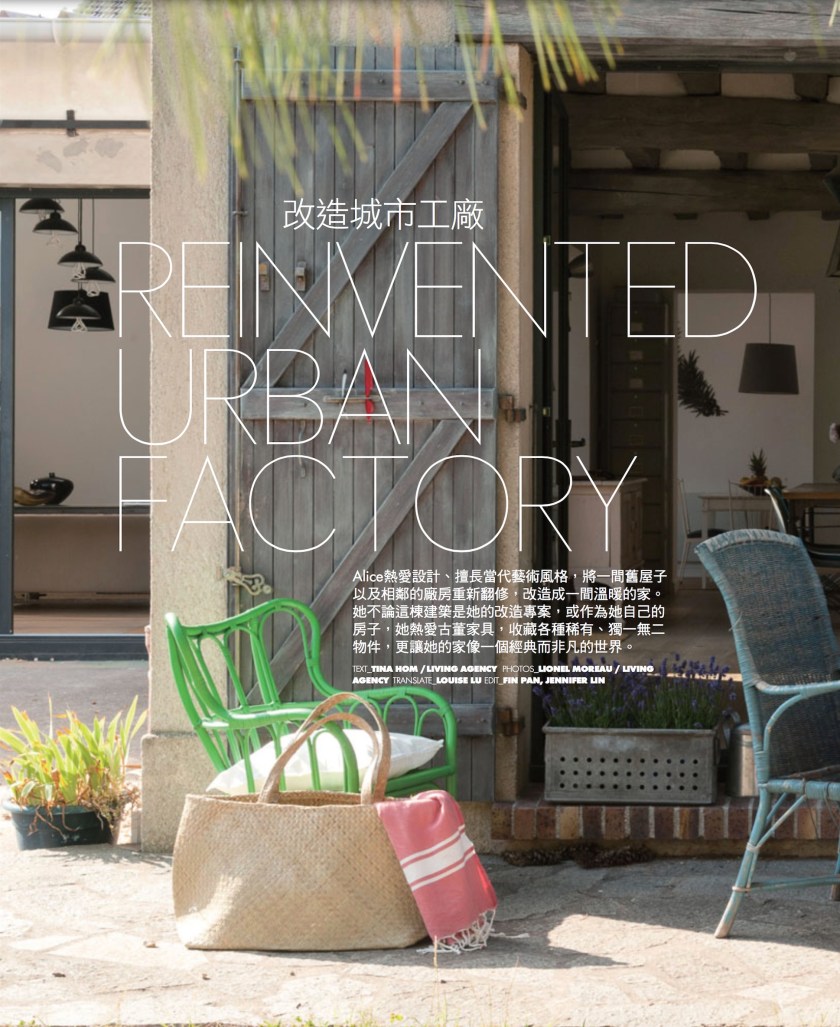 elle déco Taïwan p1