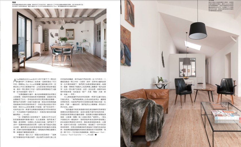 elle déco Taïwan p4 et 5